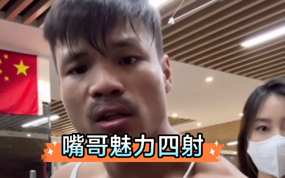 Brother Mouth (latest news from Brother Mouth)